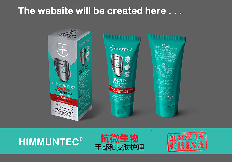 himmuntec